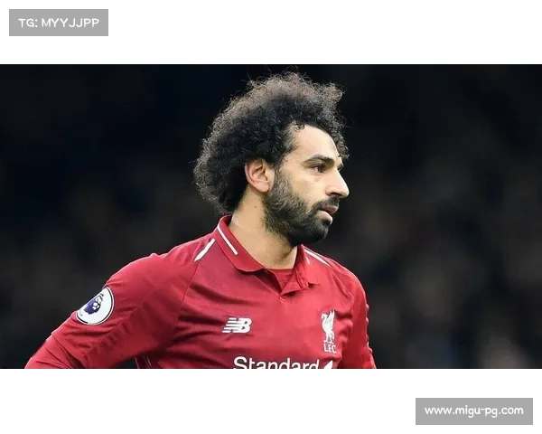 萨拉赫缺席利物浦合练，非洲杯前出场存疑